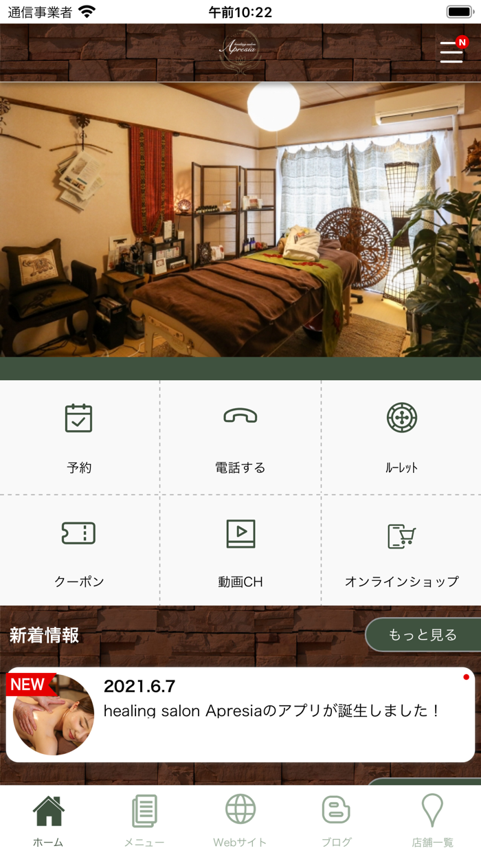 healing salon Apresia