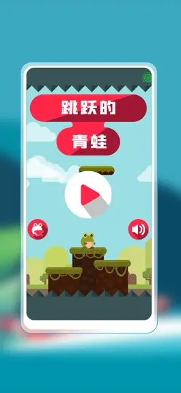 Game screenshot 跳跃的青蛙 mod apk