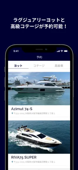 Game screenshot Universal Cruise 会員向けアプリ mod apk