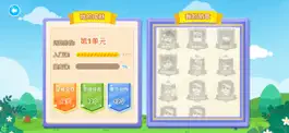 Game screenshot 和码智学kids-手机版 apk