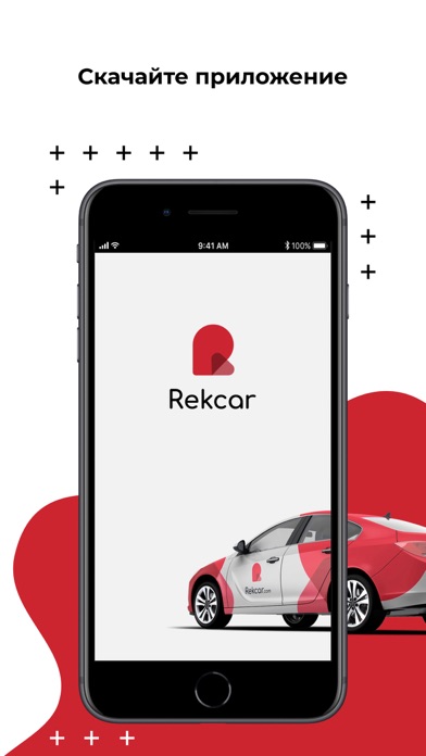 Rekcar – Реклама на автоСкриншоты 1