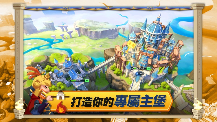 無盡城戰
