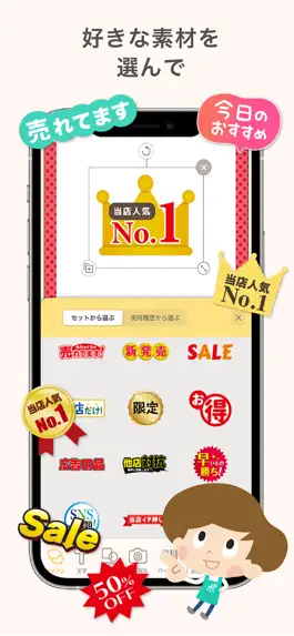 Game screenshot POPKIT （ポップキット）for APP hack