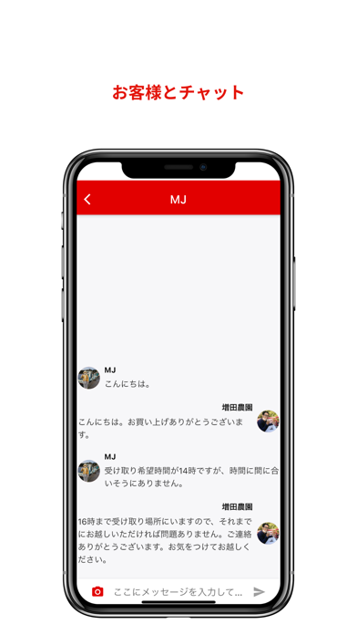 bananaq (バナナキュー)のスクリーンショット5 bananaq (バナナキュー)のスクリーンショット5