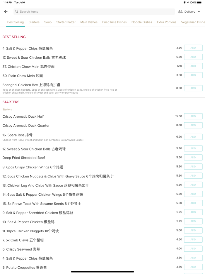 Shanghai Shanghai Botchergate