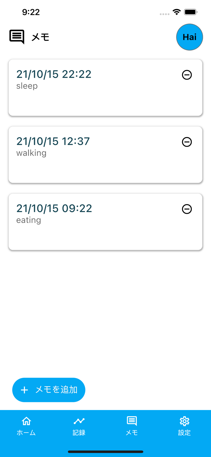 POSH スマートヘルス