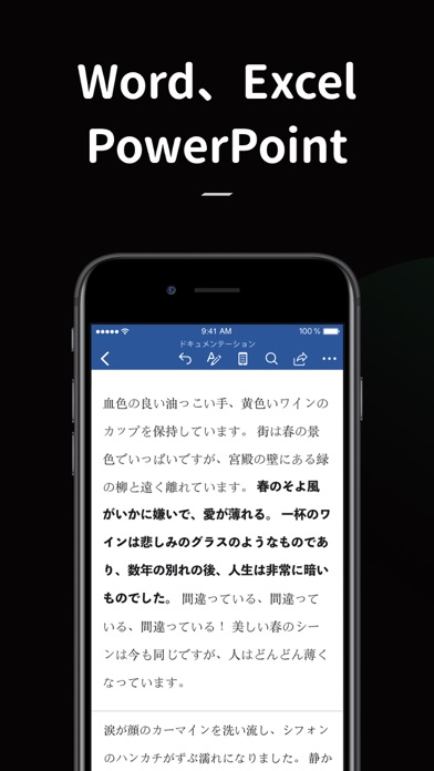 フォント - 日本語 フォントのおすすめ画像4
