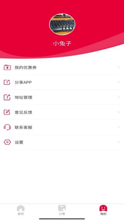 帮我APP