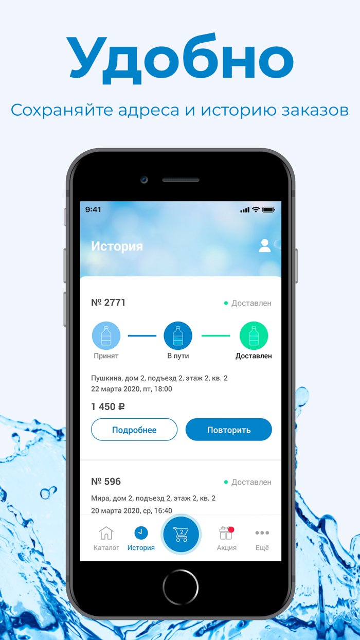 Акварель Северодвинск