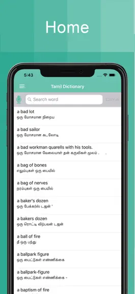 Game screenshot Tamil Dictionary Offline Pro apk