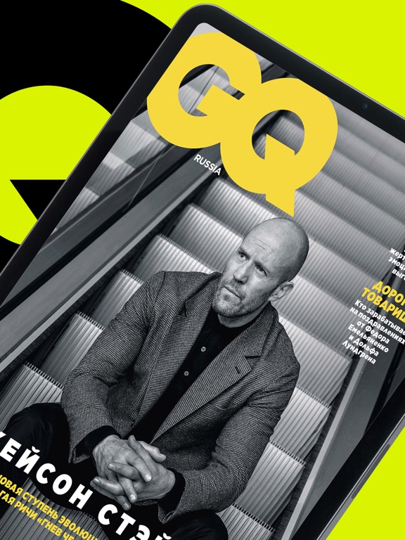 GQ Russiaのおすすめ画像2