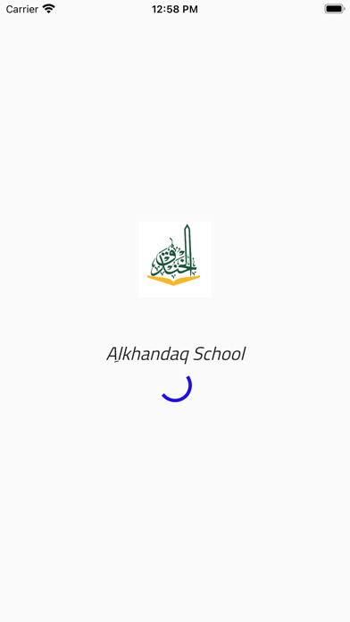 AlkhandaqSchool