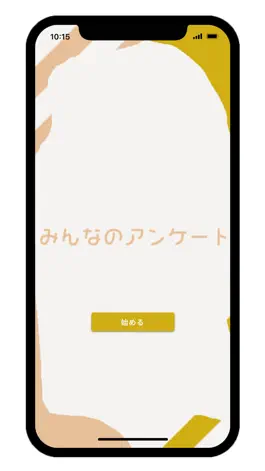 Game screenshot みんなのアンケートアプリ mod apk