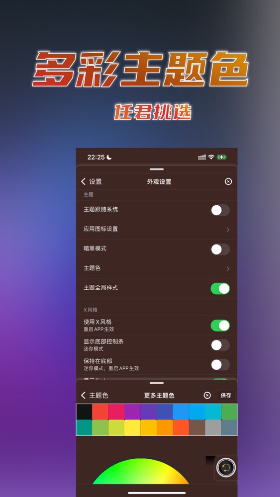 影音宝x App For Iphone Free Download 影音宝x For Ipad Iphone At Apppure