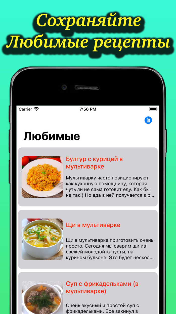 Мультиварка