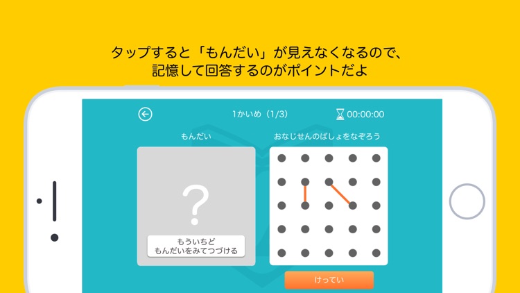 SPILO think（スピロ・シンク） screenshot-4