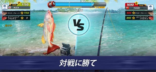 Fishing Clash 究極のスポ釣りゲーム をapp Storeで