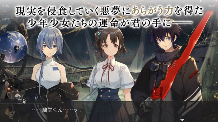 DCIDE TRAUMEREI ディーサイドトロイメライ