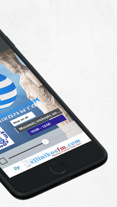 Screenshot #2 pour Ellinikos FM