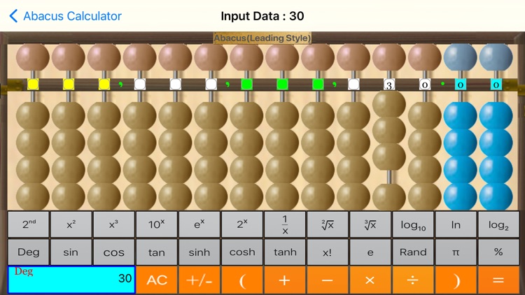 Abacus Basic Calculator screenshot-7