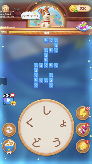 アリスのリゾート - ワードパズルゲーム screenshot1