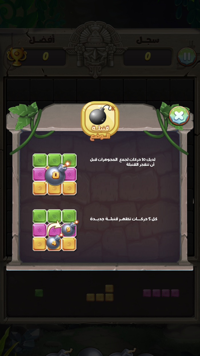 تركيب الاشكال