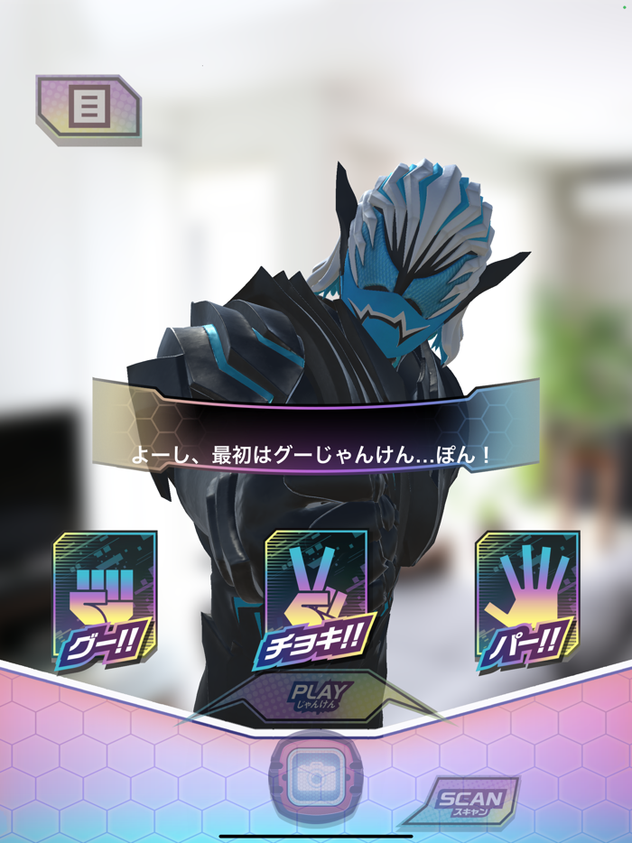 仮面ライダーリバイス バイストーキング