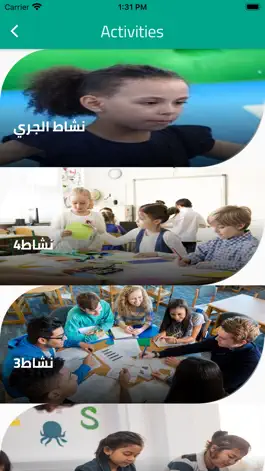 Game screenshot Al Rowad School apk