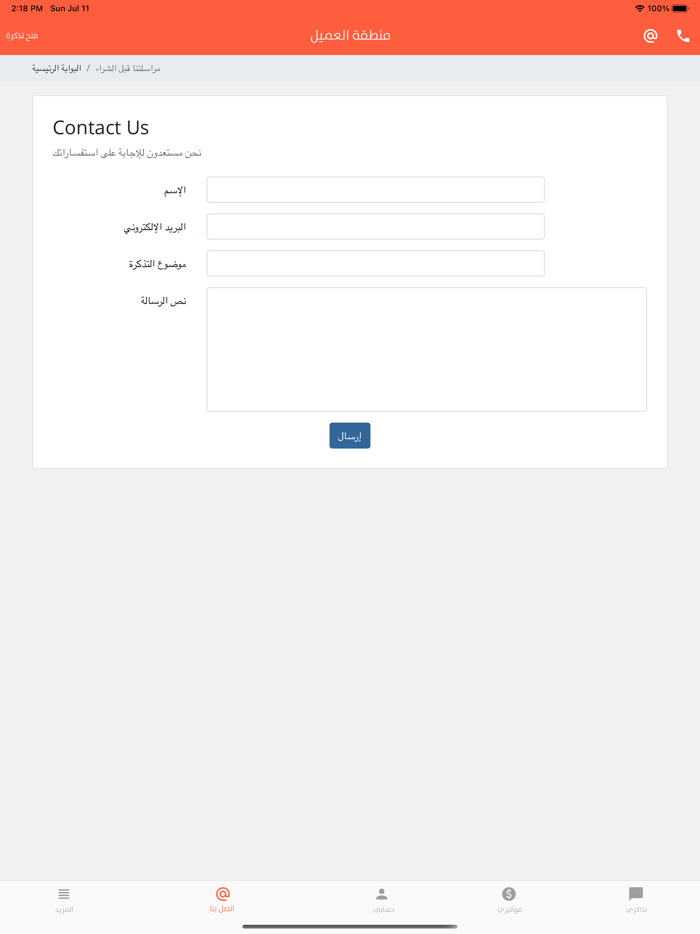 Elryad  -  الرياض