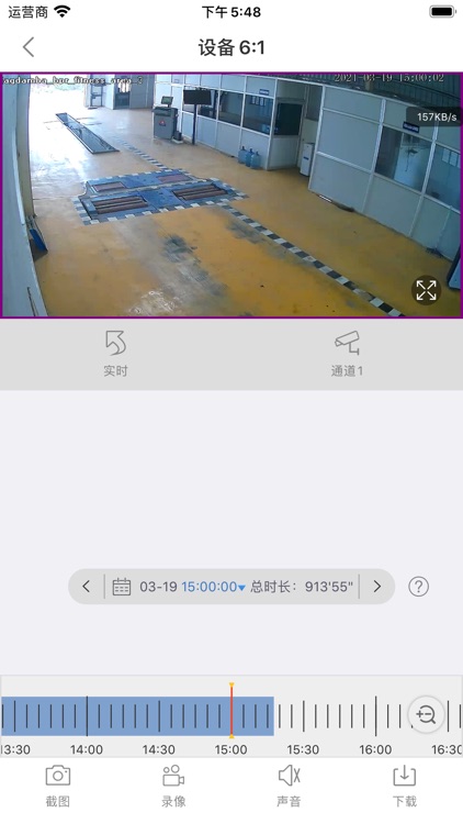 夜鹰智联