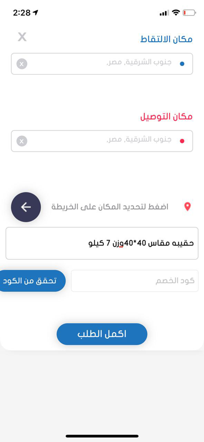 طلقة