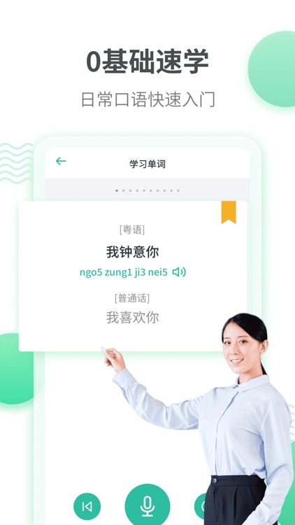 为什么网易云音乐和qq音乐的粤语歌词拼音都不是标准粤拼 并且全是错误 知乎