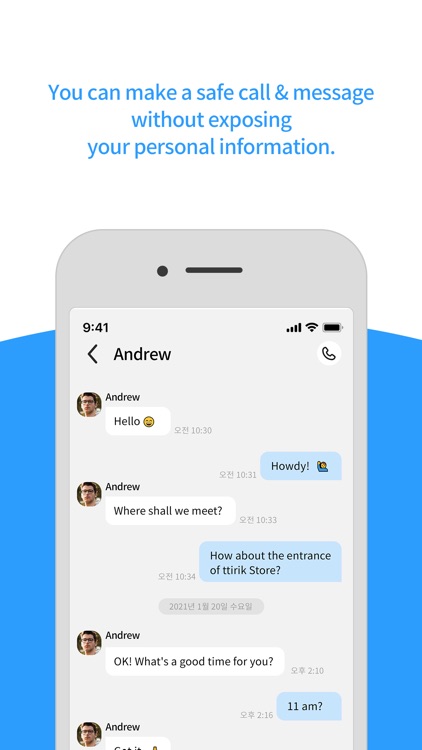 ttirik - Safe Call & Message screenshot-3