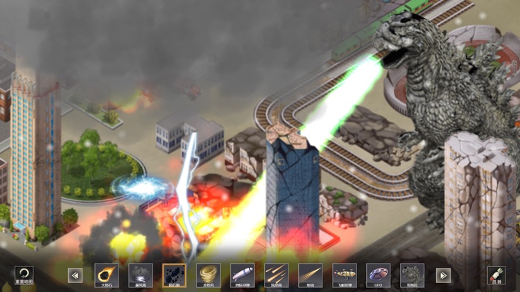 城市毁灭模拟器 screenshot-4