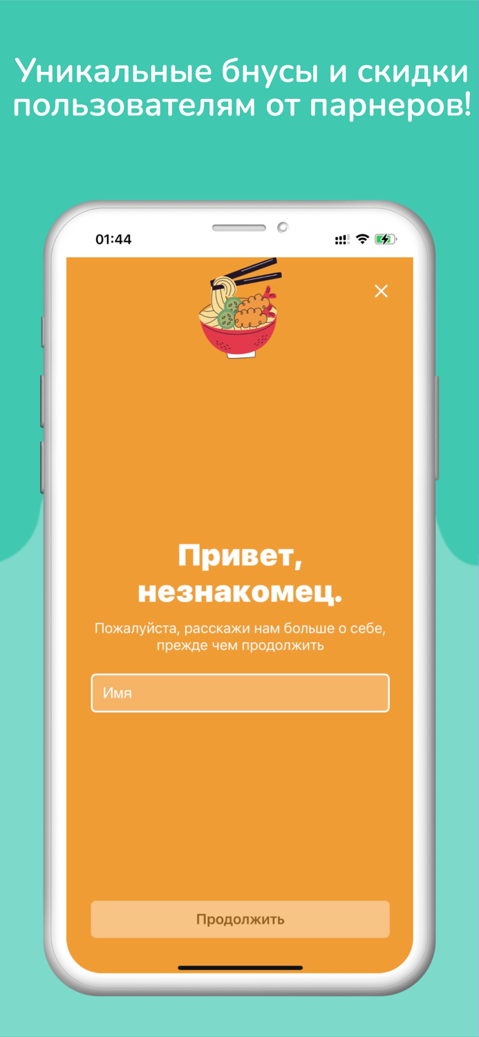 Reshi - Лучшие Рестораны