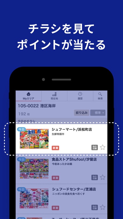 myTOKYOGAS screenshot-4