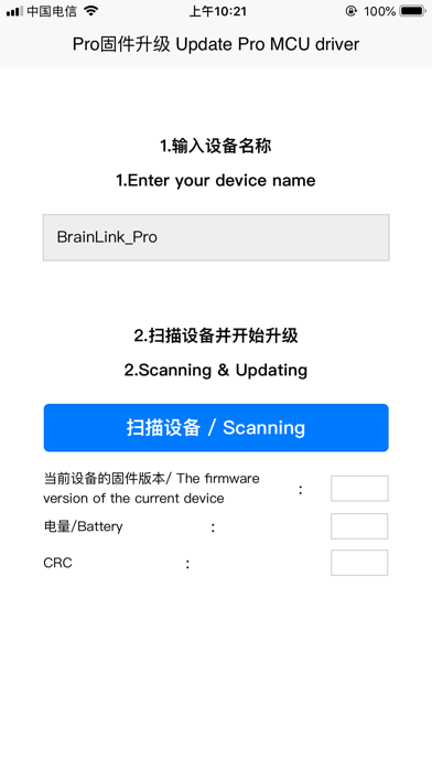 App preview