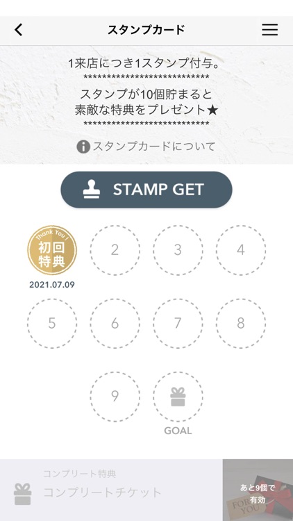 きもの専門店 八村屋（はちむらや）