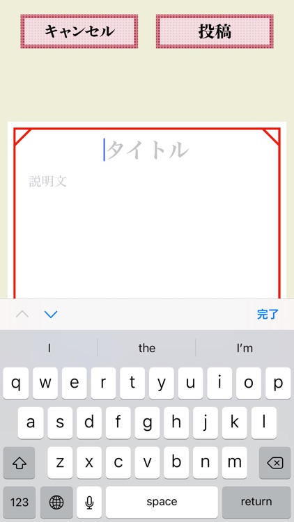 休日みくじ screenshot-4