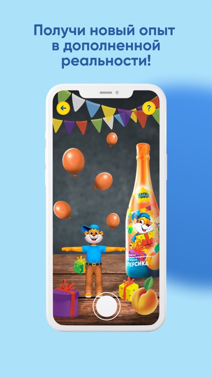 Ухтышки screenshot-7