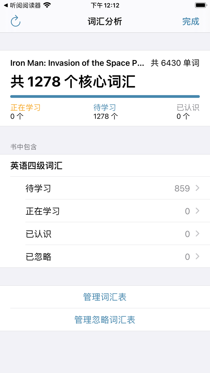 英语绘本听读 - Kids Book  Reading