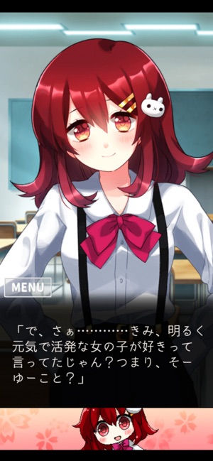 メンヘラ恋愛adv メンヘラフレシア Fa On The App Store