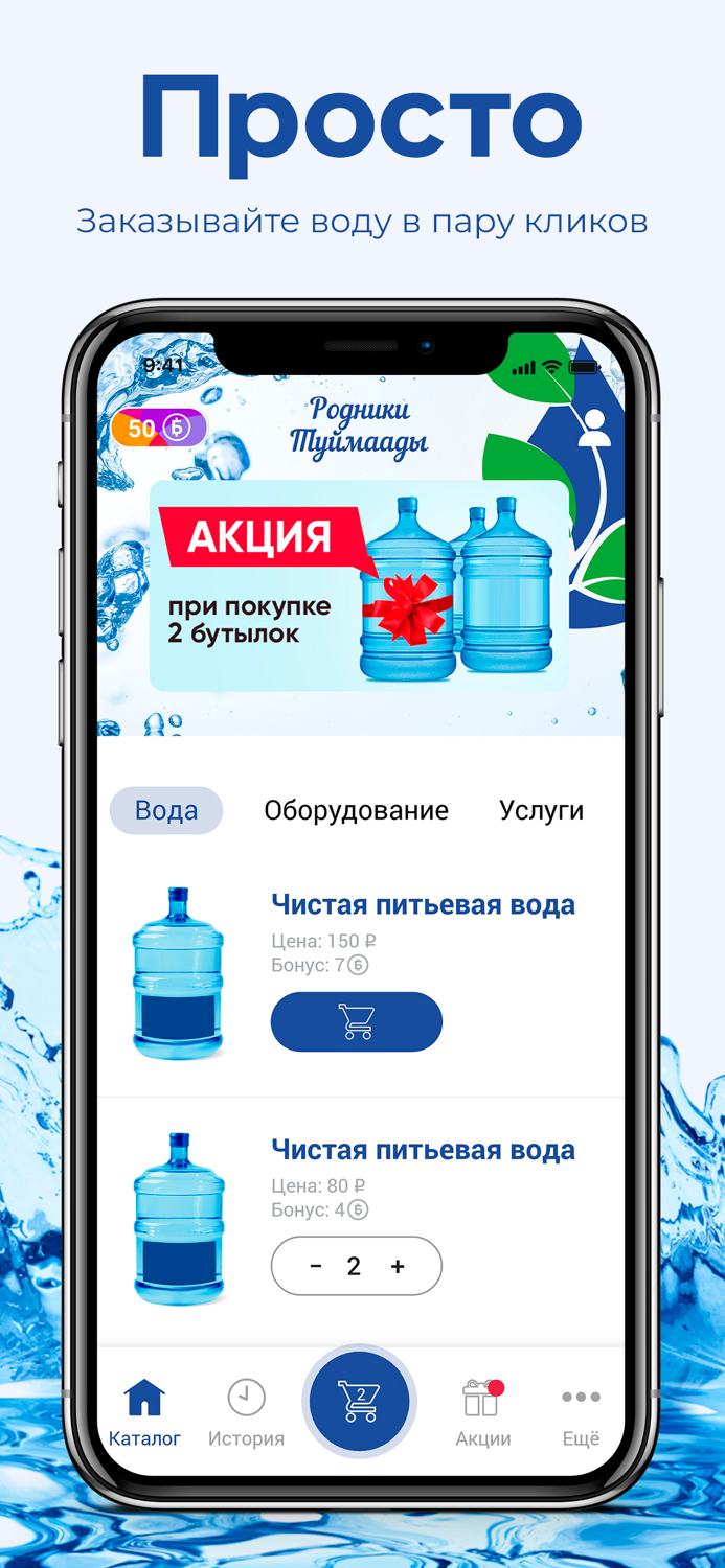 Родники Туймаады Якутия