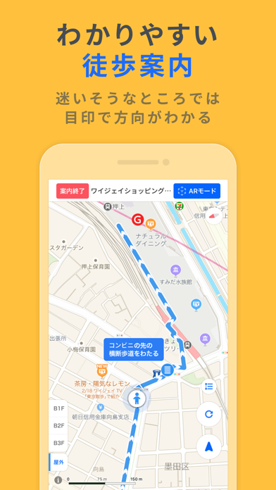 yahoo map ヤフーマップ by yahoo japan corp ios 日本 searchman アプリマーケットデータ