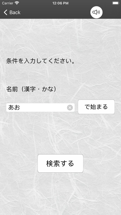 和みの色のしらべ　―日本の伝統色の事典― screenshot-5