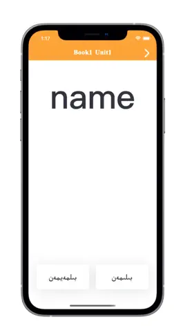 Game screenshot CandyEnglish hack