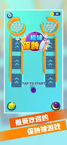 Game screenshot 趣味保龄 mod apk