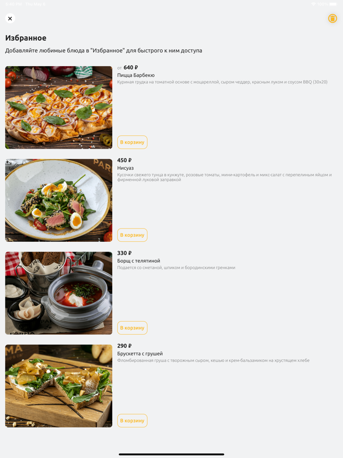 PARMA foodbar Красногорск