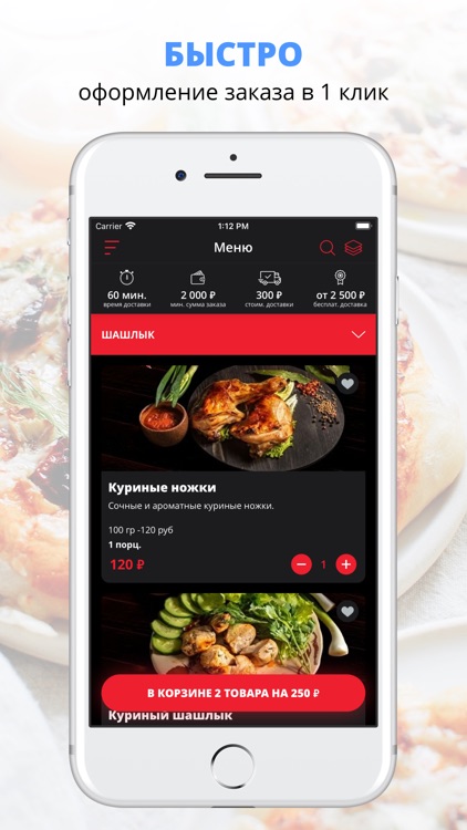 Тандырная На Огне | Пермь