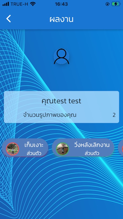 krabiroadsafety screenshot-4